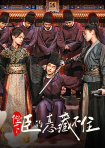 Bi Xia, Chen De Zhen Xin Cang Bu Zhu Ne Zaman?'