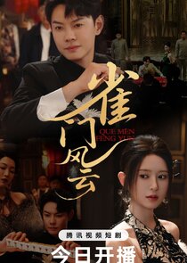 Que Men Feng Yun Ne Zaman?'