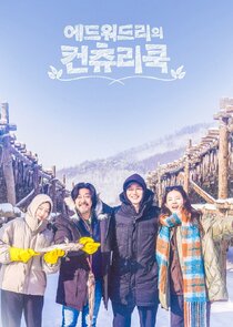 Edward Lee's Country Cook Ne Zaman?'
