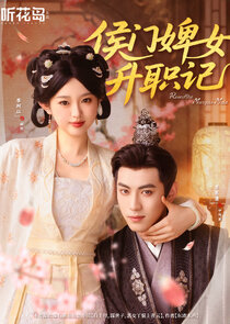 Rise of the Marquis' Maid Ne Zaman?'