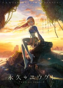 Towa no Yugure Ne Zaman?'