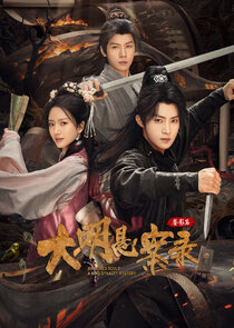 Mirrored Souls a Ming Dynasty Mystery Ne Zaman?'