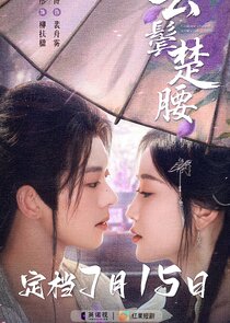 Guarding a Vacant Room Alone Ne Zaman?'