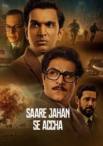 Saare Jahan Se Accha Ne Zaman?'