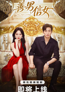 The Best Couple Ne Zaman?'
