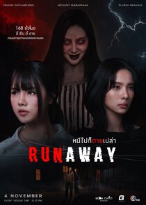 Runaway Ne Zaman?'