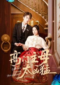 Gao Men Zhu Mu Tai Xiong Meng Ne Zaman?'