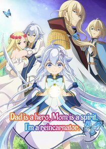 Dad is a hero, Mom is a spirit, I'm a reincarnator Ne Zaman?'
