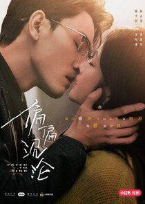 Fated to Sink Ne Zaman?'