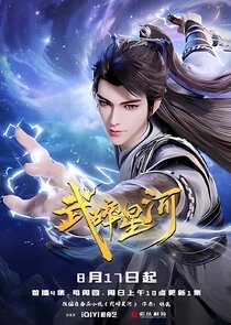Wu Sui Xinghe Ne Zaman?'