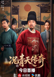 Kuang Qing Tian Chuan Qi Ne Zaman?'