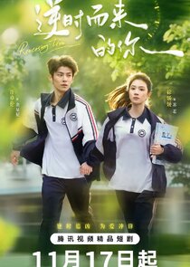 Back For You Ne Zaman?'