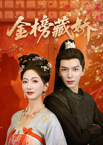 Jin Bang Cang Jiao Ne Zaman?'