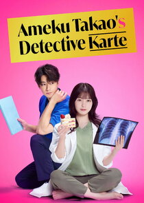 Ameku Takao's Detective Karte Ne Zaman?'