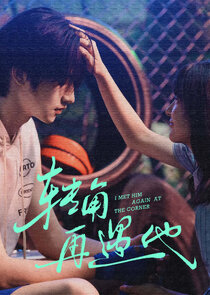 I Meet Him Againe at the Corner Ne Zaman?'