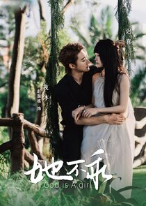 God Is a Girl Ne Zaman?'