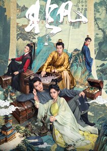 Extraordinary Ne Zaman?'