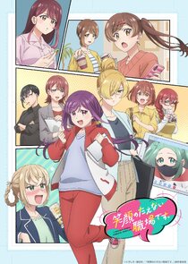 A Mangaka's Weirdly Wonderful Workplace Ne Zaman?'
