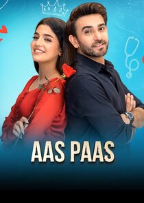 Aas Paas Ne Zaman?'