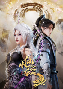 Xiao Xian Zhi Yao Ne Zaman?'
