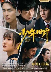 The Fearless Youth Ne Zaman?'