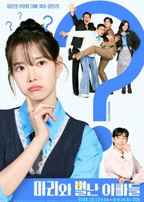 Marie and Her Three Daddies Ne Zaman?'
