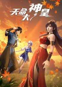 Tianming Dashen Huang Ne Zaman?'