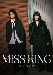 Miss King Ne Zaman?'