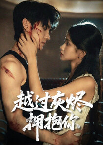 Yue Guo Hui Jin Yong Bao Ni Ne Zaman?'