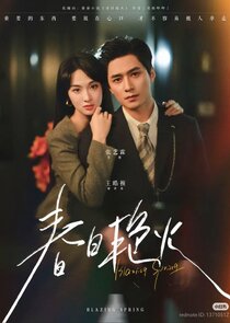 Blazing Spring Ne Zaman?'