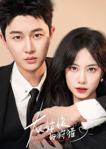 Hui Gu Niang De Shou Lie Ne Zaman?'