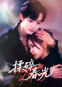 Fragments of Spring Ne Zaman?'