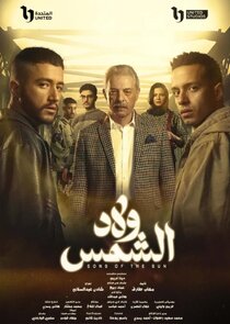 Sons of the Sun Ne Zaman?'