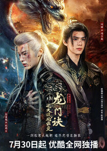 Secret of Loong Power Ne Zaman?'