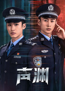 Sonic Judgement Ne Zaman?'