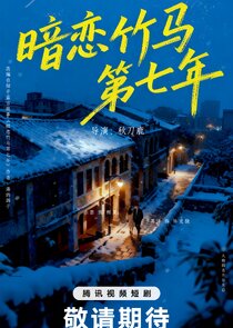 An LIan Zhu Ma Di Qi Nian Ne Zaman?'