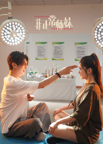 Fei Zheng Chang Shi Mei Ne Zaman?'