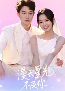 The Best Sweet Love of Youth Ne Zaman?'