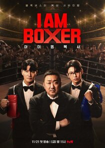 I am Boxer Ne Zaman?'