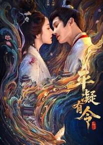 The Princess Decree Ne Zaman?'