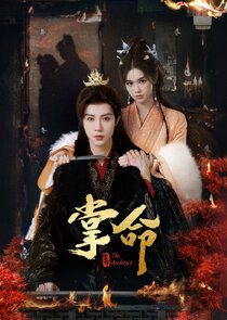 The Architect Ne Zaman?'