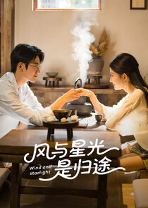 Wind and Starlight Ne Zaman?'