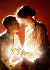 More Than I Can Say Ne Zaman?'