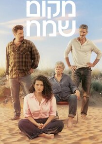 A Happy Place Ne Zaman?'