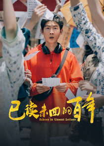 Echoes in Unsent Letters Ne Zaman?'