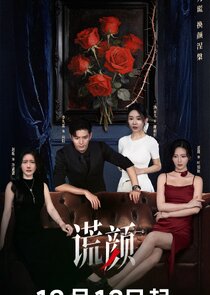 Under the Surface Ne Zaman?'