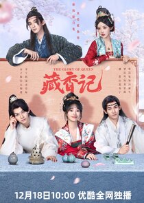 The Glory of Queen 1.Sezon 19.Bölüm Ne Zaman?