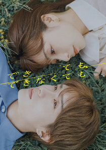 Whether You Can or Can't Ne Zaman?'