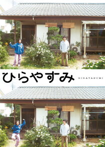 Hirayasumi Ne Zaman?'