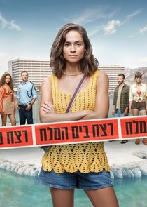 Murder at the Dead Sea Ne Zaman?'